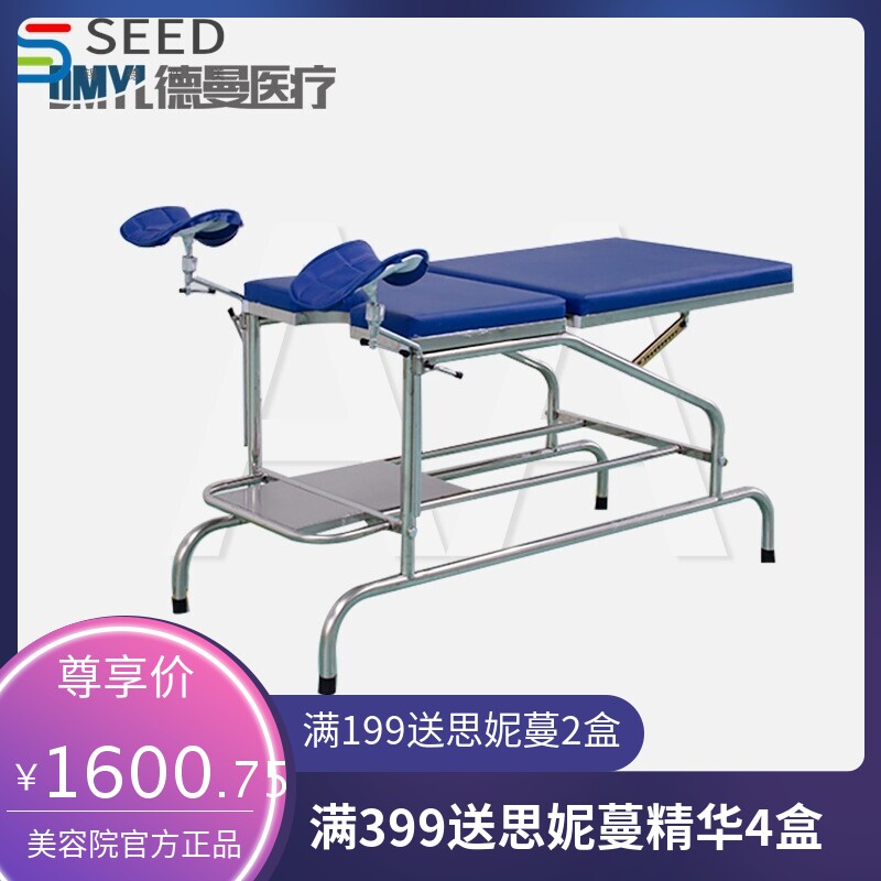 妇科产床检查床不锈钢妇产床加厚不锈钢妇产科诊查手术床诊疗分娩