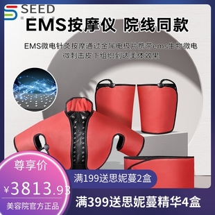 EMS减脂塑形收腹器加热敷腰带新品多路微电脉冲针灸仪美容院