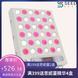 月销500光谱仪美容仪家用脸部红光祛痘面罩美容院专用光子嫩肤