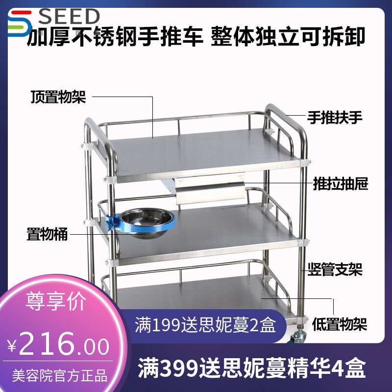 不锈钢器械推车理疗针灸美容医院手术仪器车推车式置物架