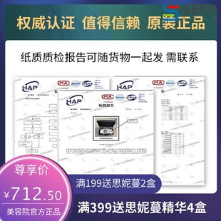 雷达线雕美容仪器提拉紧致无针逆龄精雕仪两头超声波提升仪器