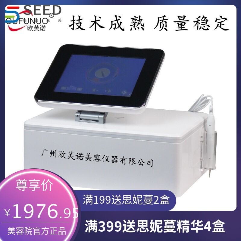 5Ｇ黑科技无创淡斑仪无痕净斑一擦就掉　磁波秒斑王新技术仪