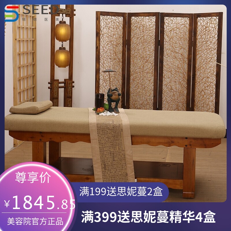 折叠式美容床躺椅皮肤管理艾灸床纹身床推拿床搓背纹绣包厢