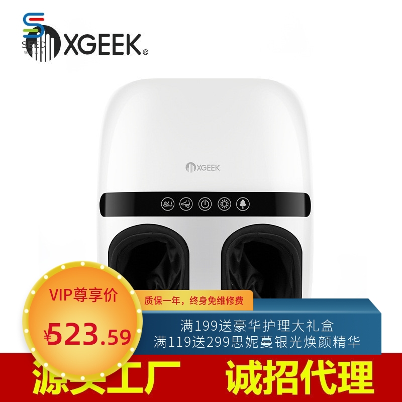 仙技 足療機 同款電動足部足底按摩器腳部熱敷揉捏按摩儀廠家