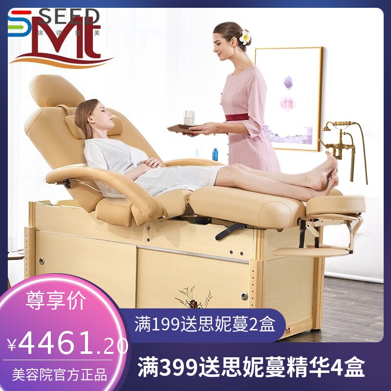 美容院家用舒适按摩推拿床会所稳固纹绣SPA艾灸床高档回弹海绵床