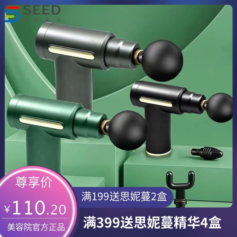 mini筋膜枪家用便携肌肉放松器充电小型按摩器迷你跨境电动筋膜抢