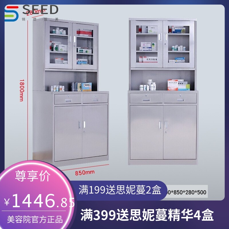 304不锈钢西药柜医院器械柜带锁抽屉诊所仪器柜药店操作台药品柜