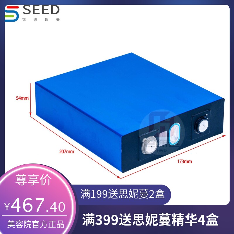 力神铁锂电池202Ah3.2V大单体电芯ifepo4 battery储能动力电池组