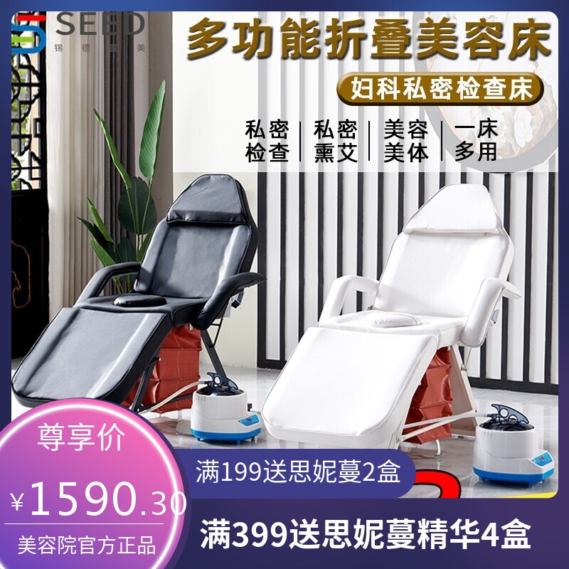 ll纹绣床多功能折叠美容床椅两用美容院按摩理疗床私密床艾灸
