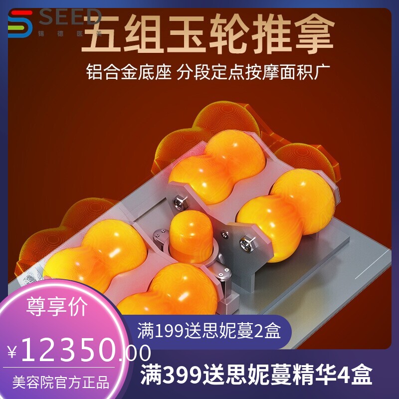 2021脊柱扫描多功能3D玉石全身温玉按摩床健体温热理疗床