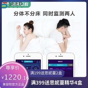 智慧养老健康监测带孤寡老人心率呼吸远程看护养老院居家养老