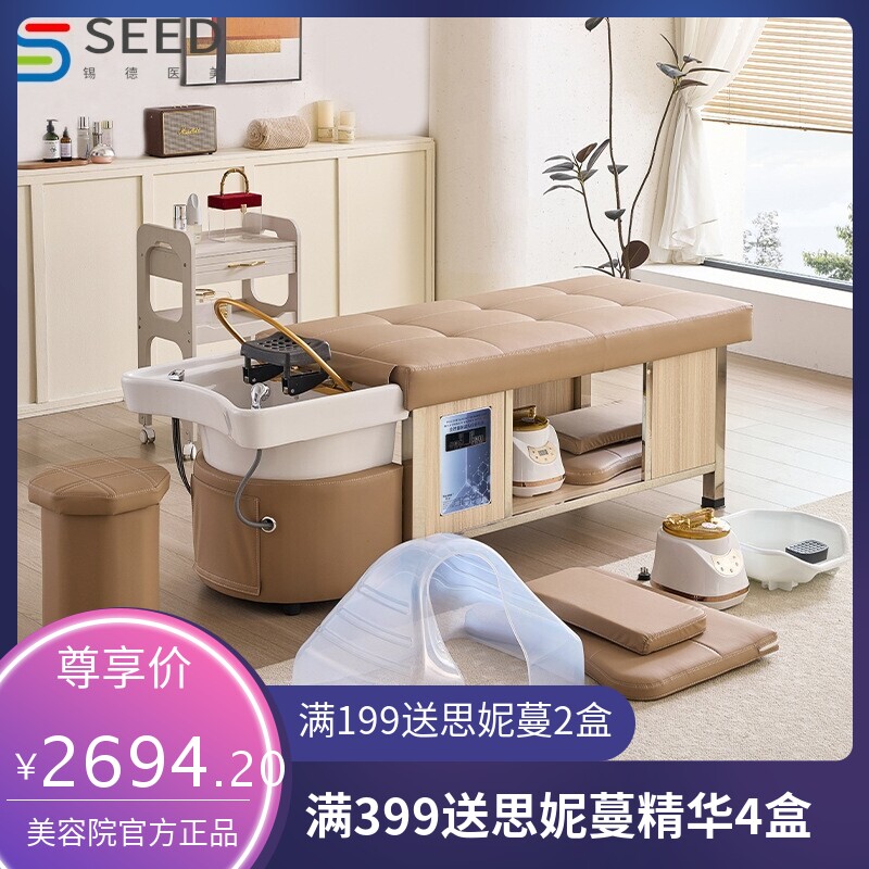 按摩洗头床泰式头疗不锈钢恒温水循环理发店美容院熏蒸洗脸采耳用