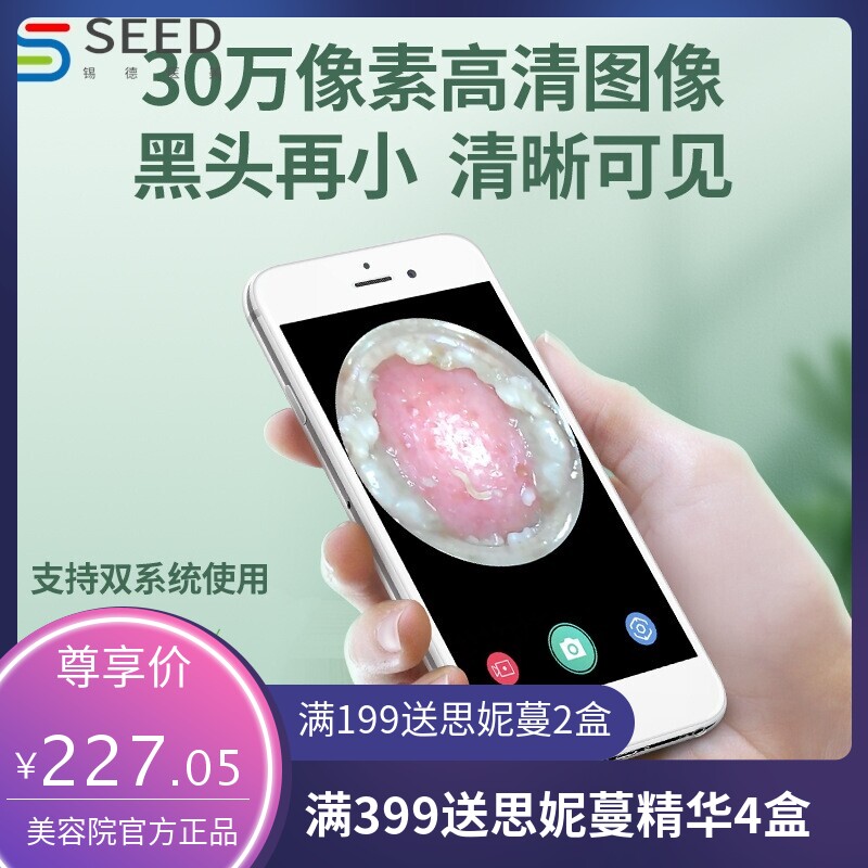 外贸可视化黑头仪吸黑头仪器导出仪家用美容仪电动毛孔清洁器男女