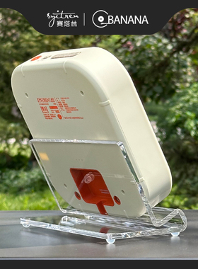 CD机支架透明高颜值悬浮展示架适用Syitren赛塔林R300和R400CD机