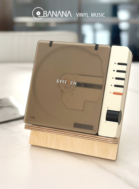 极简工业风CD机支架光滑无毛刺适用SYITREN赛塔林R300 CD机展示架