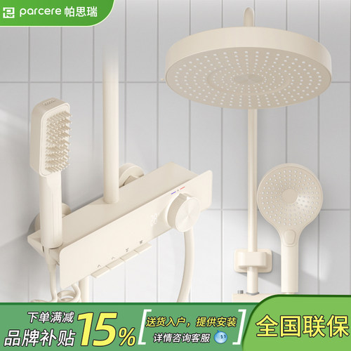 卫生间恒温花洒套装家用增压淋浴喷头浴室洗澡多功能沐浴花洒套装