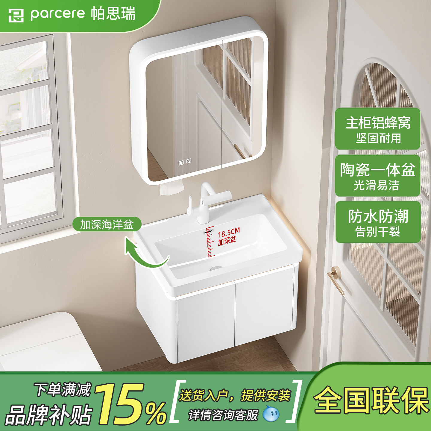 卫生间蜂窝铝家用陶瓷一体盆洗手盆洗脸盆柜家用洗漱台浴室柜组合,家装主材,浴室柜组合,淘宝优惠券,粉丝福利购,淘宝优惠卷