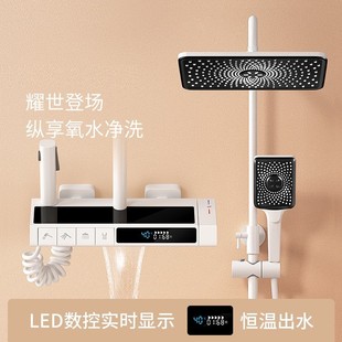 卫浴卫生间淋浴花洒套装 精铜强大抗压家用琴键智能恒温沐浴器H029