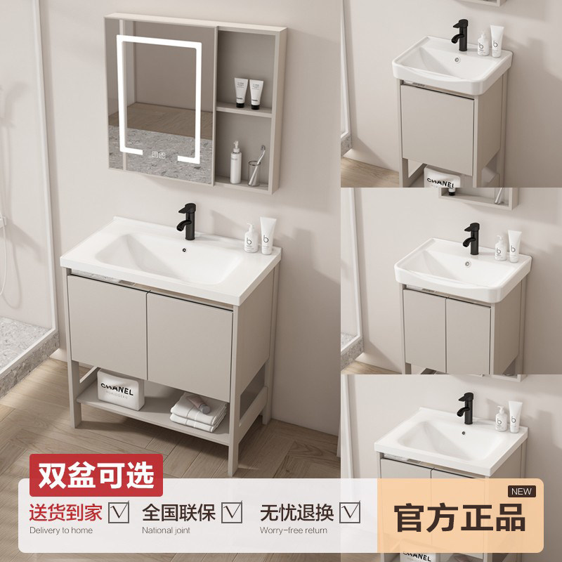奶油风太空铝浴室柜组合落地陶瓷一体洗脸盆洗手盆洗衣盆柜洗漱台