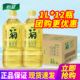 大瓶装 包邮 低糖植物饮料特批价 12瓶整箱 怡宝至本清润菊花茶1L