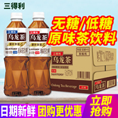 包邮 15瓶整箱 0糖无糖低糖原味茶饮料 三得利乌龙茶500ml SUNTORY