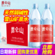 昆仑山天然雪山矿泉水500ml 饮用水 弱碱偏硅酸小瓶装 24瓶整箱 包邮