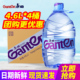 4.8L大瓶桶装 包邮 水泡茶水非矿泉水 4瓶整箱 景田饮用天然泉水4.6L