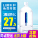 偏硅酸家庭大桶装 包邮 水泡茶水 2桶整箱 统一爱夸饮用天然矿泉水5L