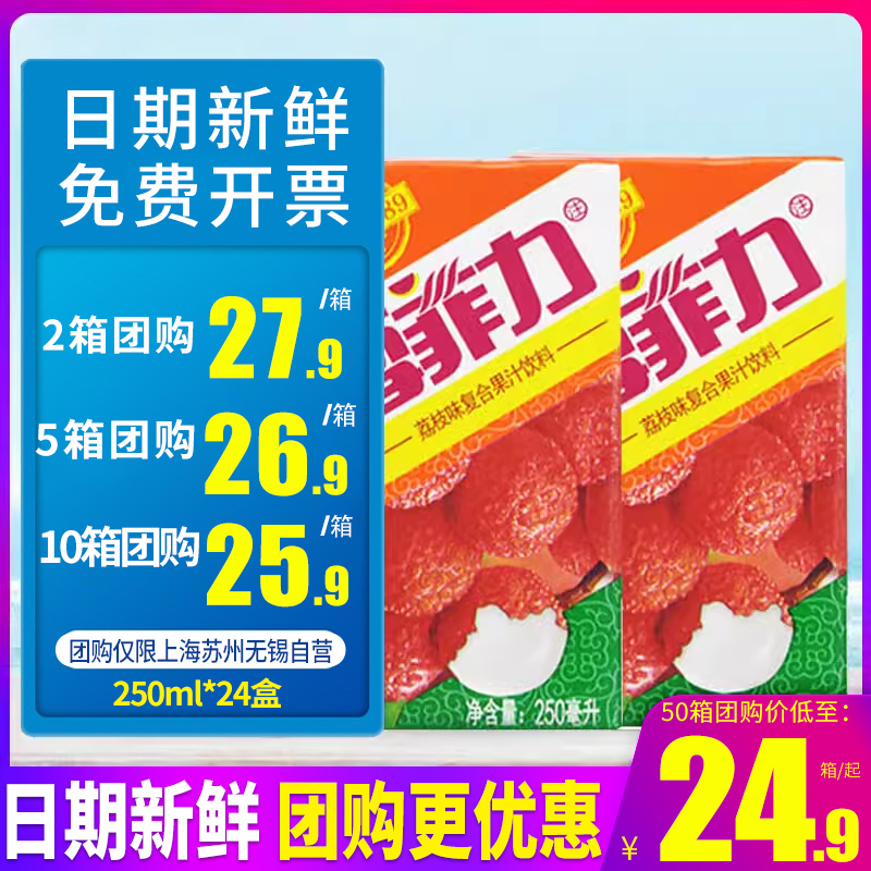 可口可乐雪菲力荔枝味