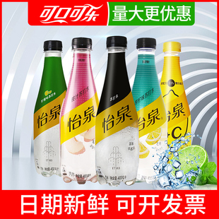 C桃味苦柠味400ml 怡泉苏打水柠檬味 12瓶整箱气泡水含气碳酸饮料