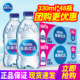 小瓶装 雀巢优活包装 饮用水非矿泉水 2箱整箱 包邮 饮用水330ml 24瓶