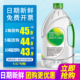 4桶 2箱专业蒸馏制法饮用水大桶装 水8L整箱 屈臣氏蒸馏水4.5L 包邮