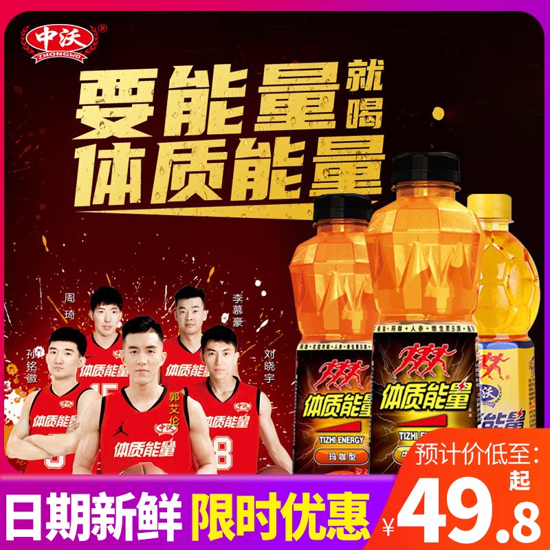 中沃罐装饮料,中沃饮料,罐装饮料_大山谷图库