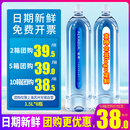 免邮 费大瓶装 8瓶整箱 统一ALKAQUA爱夸长白山天然矿泉水1.5L 饮用水