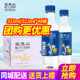 24瓶 2箱整箱 包邮 武夷山饮用天然矿泉水333ml 513ml小瓶装 饮用水