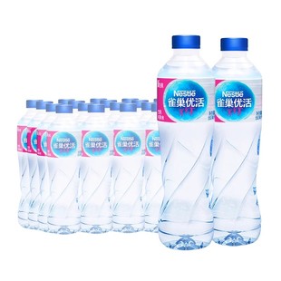 竞价雀巢优活饮用纯净水550ml*24瓶整箱包邮小瓶装水非矿泉水特价