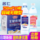 中沃苏打水柠檬味蜜桃味饮料750ml 弱碱无糖饮用水 15瓶整箱大瓶装