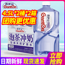 包邮 偏硅酸大瓶桶装 2桶整箱 百岁山饮用天然矿泉水4.5L 泡茶水