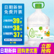 屈臣氏蒸馏制法饮用水8L 2桶整箱大桶水补水敷脸护肤 2箱 正品 包邮