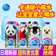 雀巢优活饮用水330ml 特批价 包邮 12瓶卡通装 儿童饮用水整箱