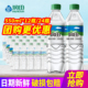 润田饮用纯净水550ml 饮用水非矿泉水 24瓶小瓶装 12瓶整箱 包邮