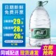4桶整箱6升 12升大桶装 饮用水非矿泉水 怡宝纯净水4.5L 包邮 特批价