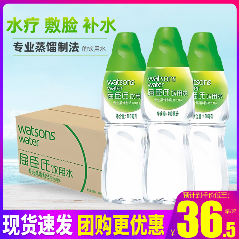 屈臣氏蒸馏水400ml*24瓶整箱包邮小瓶装饮用水正品敷脸水疗补水 咖啡/麦片/冲饮 饮用水 原图主图