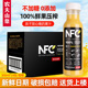 包邮 箱鲜果冷压榨非浓缩还原果汁饮料 24瓶 农夫山泉NFC橙汁300ml