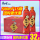 夏季 清爽解腻风味饮品饮料 康师傅酸梅汤500ml 小瓶装 15瓶整箱 包邮