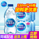 饮用水330ml 24瓶2箱整箱 包邮 雀巢包装 550ml小瓶装 纯净水非矿泉水