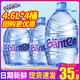 百亿补贴景田饮用天然泉水4.6L*4瓶整箱包邮大桶装非矿泉水泡茶水