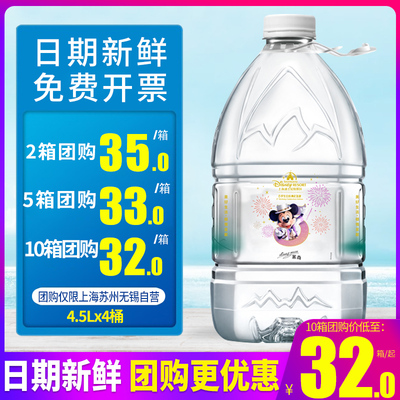 康师傅涵养泉饮用天然矿泉水