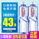 348ml570ml大瓶装 百岁山饮用天然矿泉水1L一升15瓶整箱 包邮 饮用水