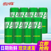 可口可乐雪碧柠檬味330ml 8罐特批价夏日清爽柠檬味碳酸饮料